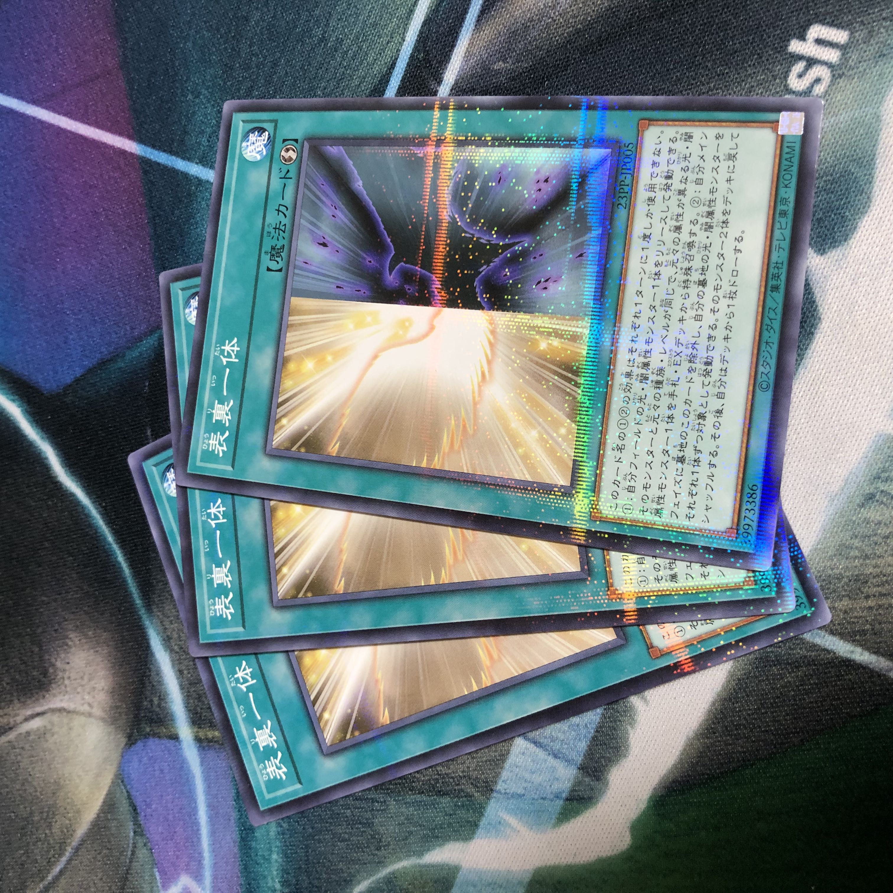 Front and Back Premium Pack 2023