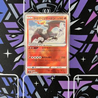 Charizard K 015/172