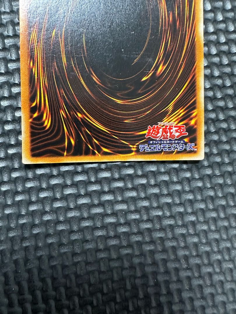 遊戯王 カース・オブ・ドラゴン 初期 美品 ウルトラの通販