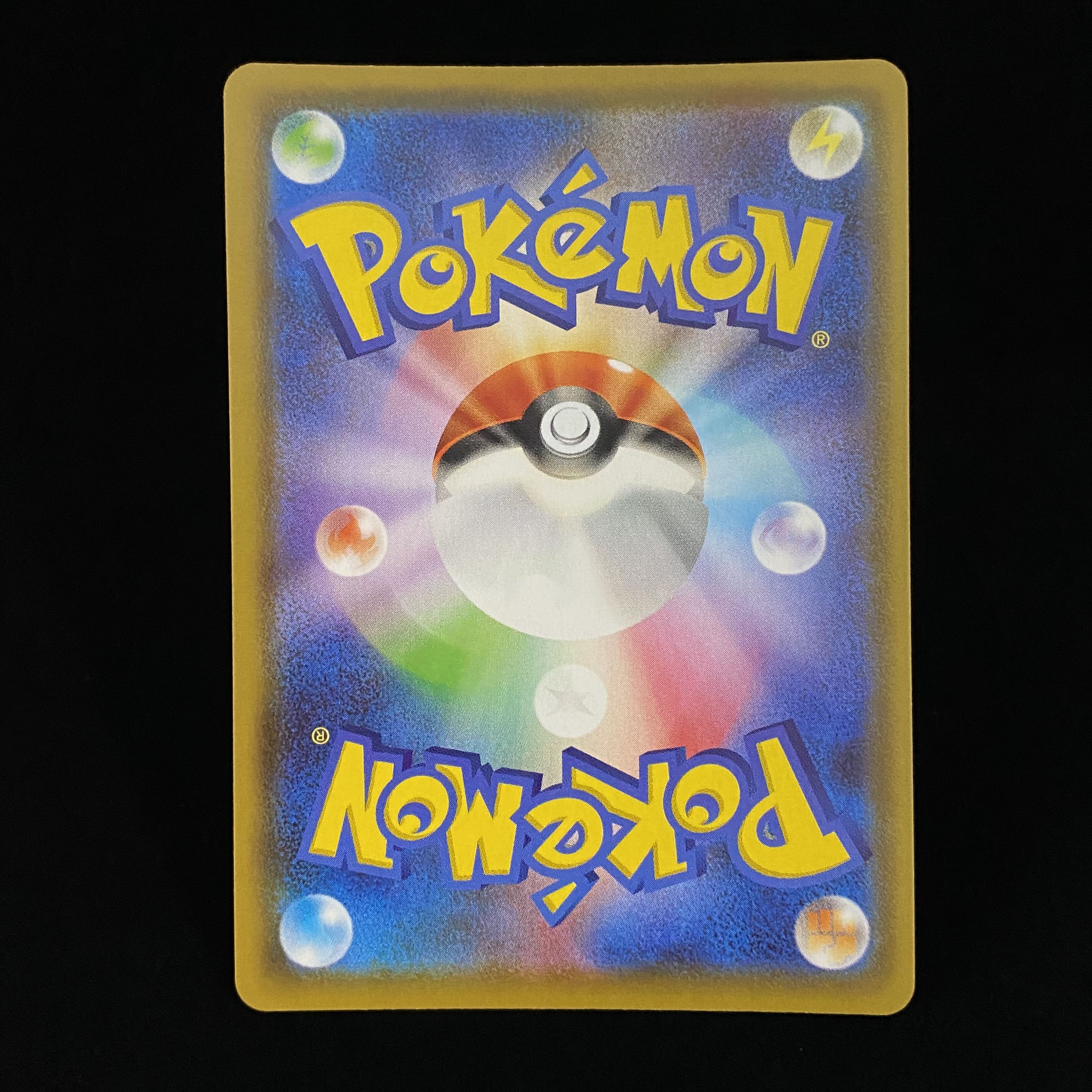 VaporeonV SR SA 075/069