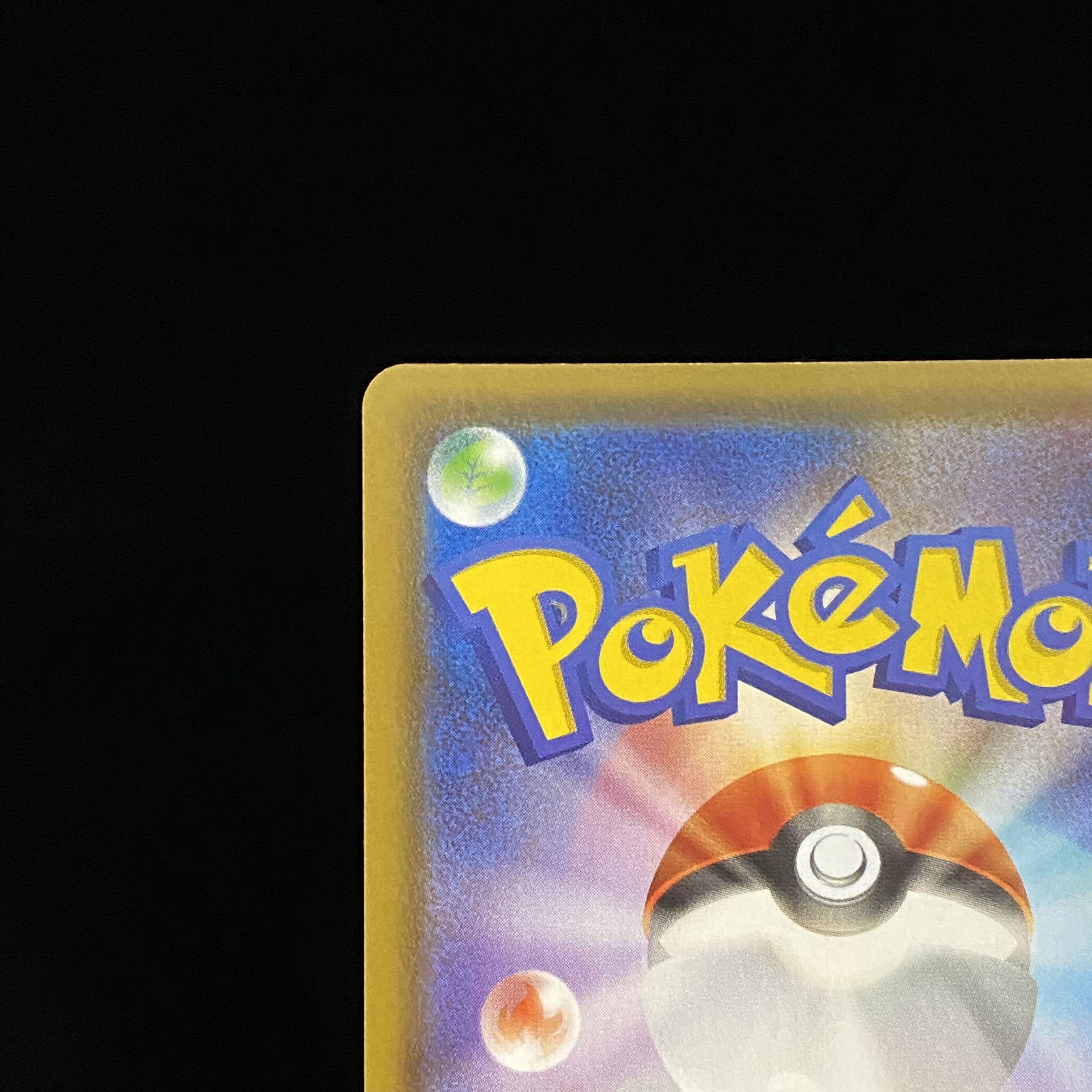 VaporeonV SR SA 075/069