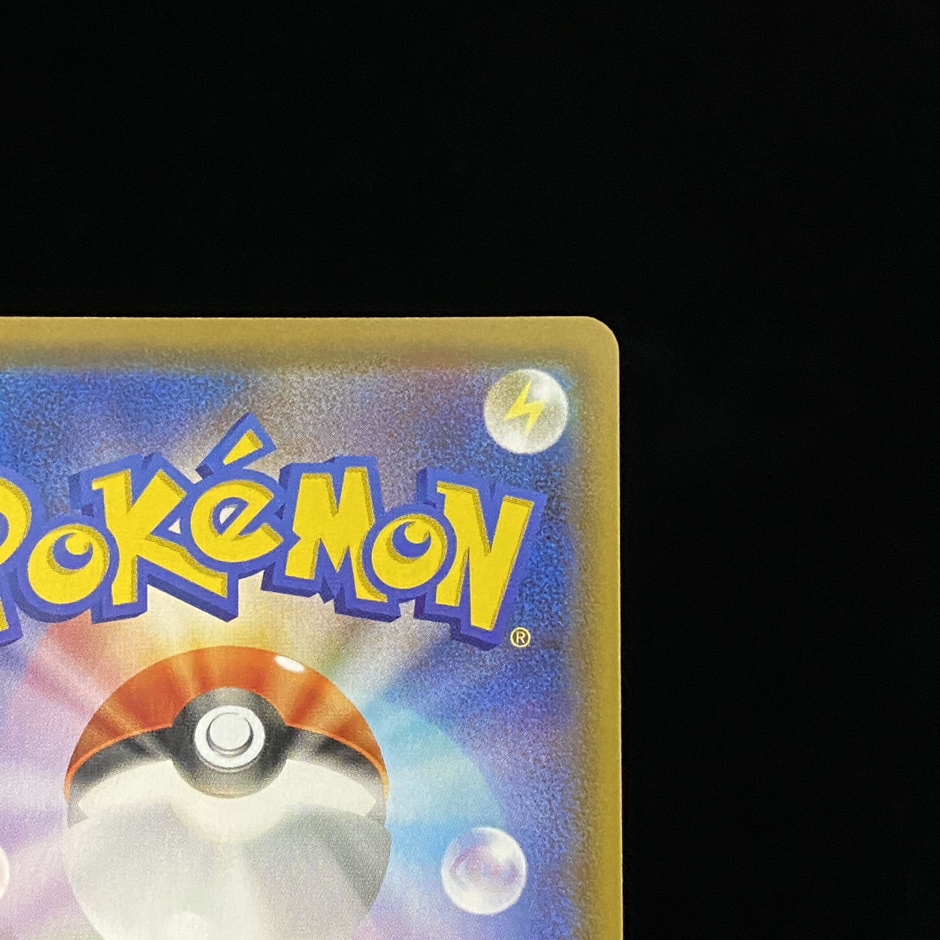 VaporeonV SR SA 075/069