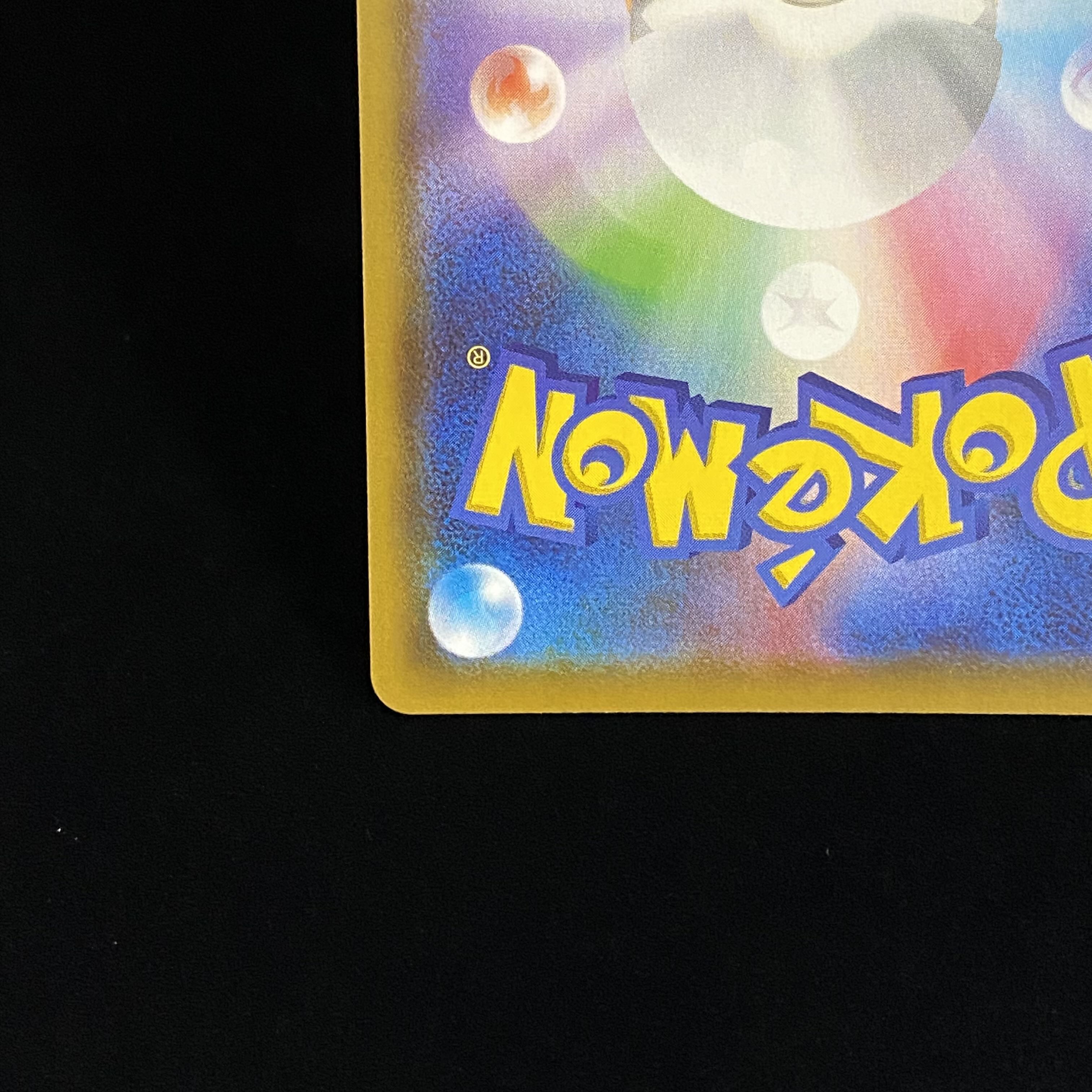 VaporeonV SR SA 075/069