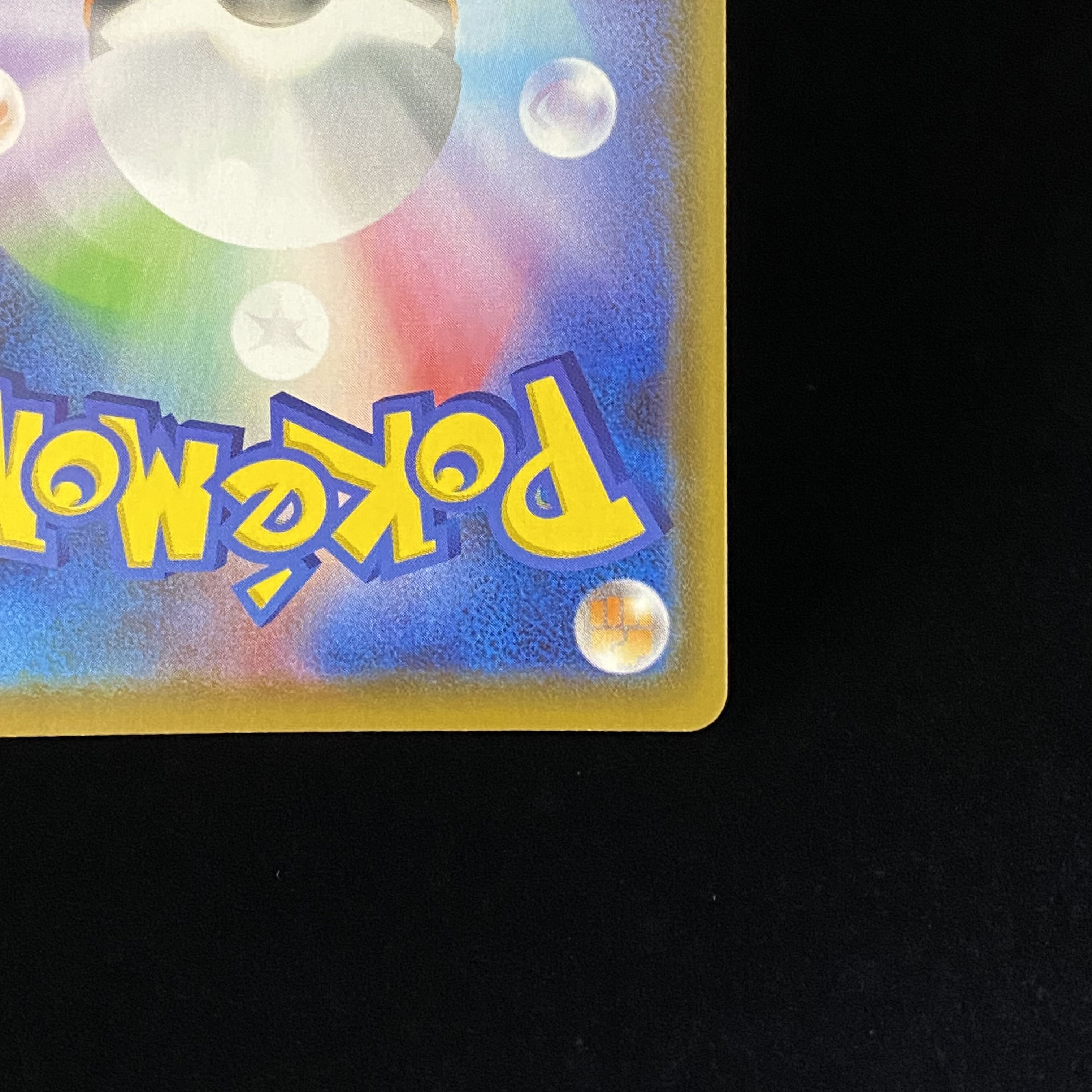 VaporeonV SR SA 075/069