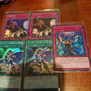 Infinite Impermanence, etc.