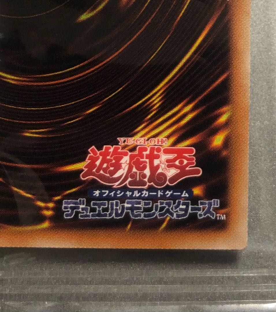 Unopened with notice of winner Holle Acty