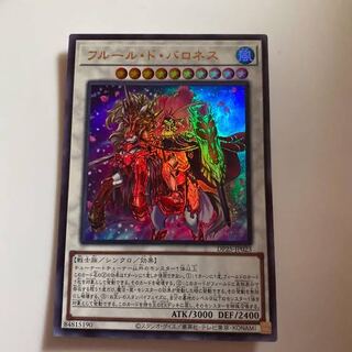 フルール・ド・バロネス ウルトラレア JP023