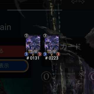 黒黒さん専用　冥府の番犬ケルベロス 2枚