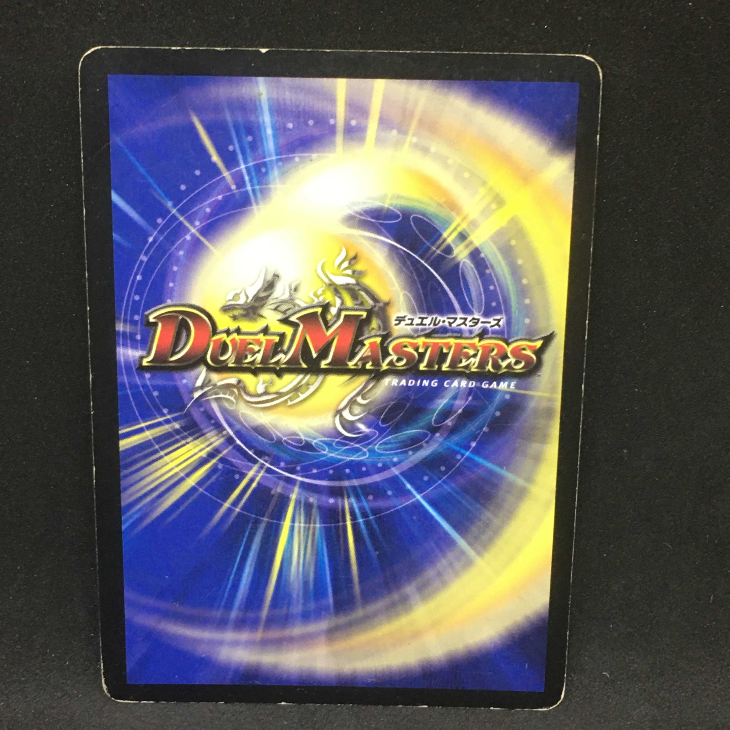 アクア・マスター＠000530