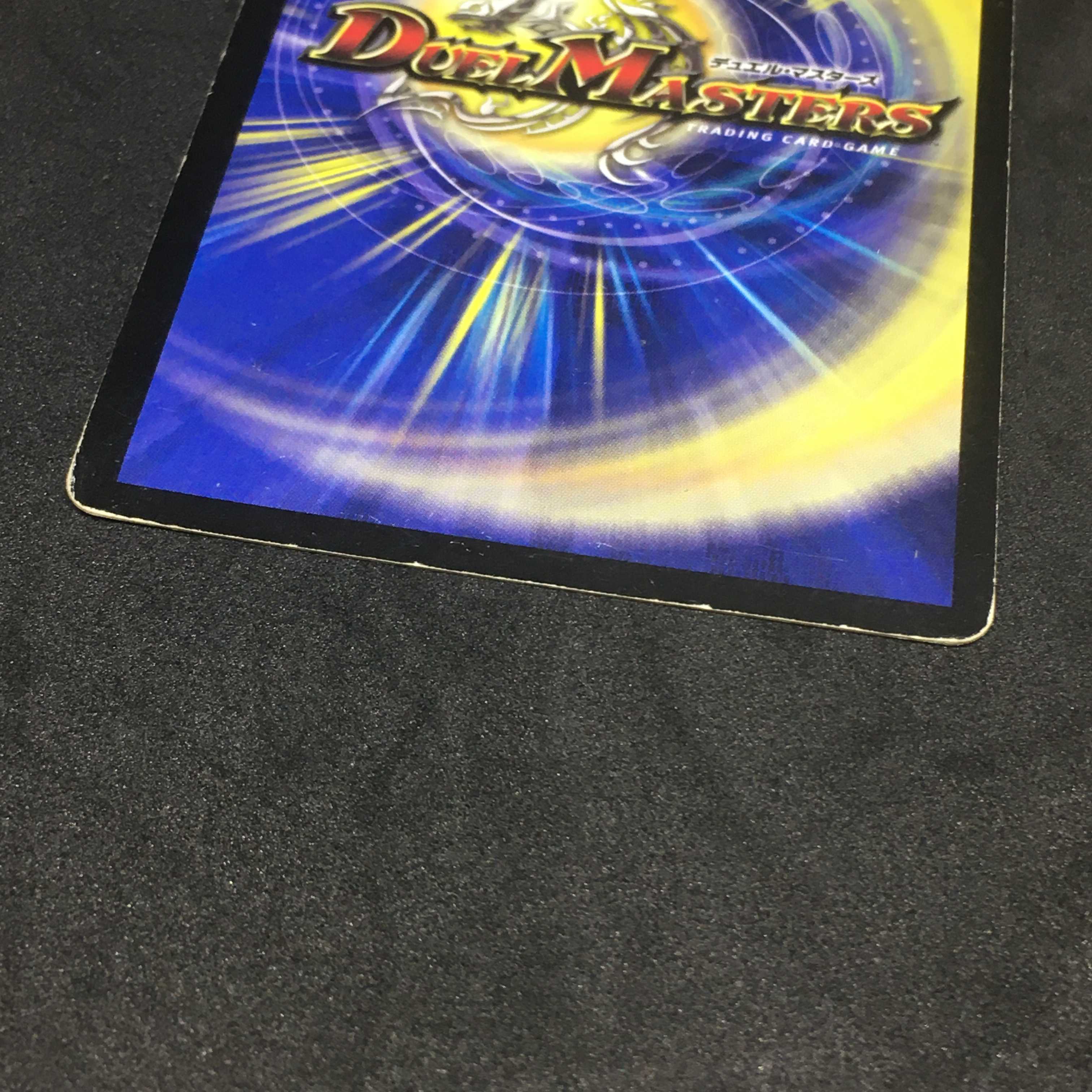 アクア・マスター＠000530