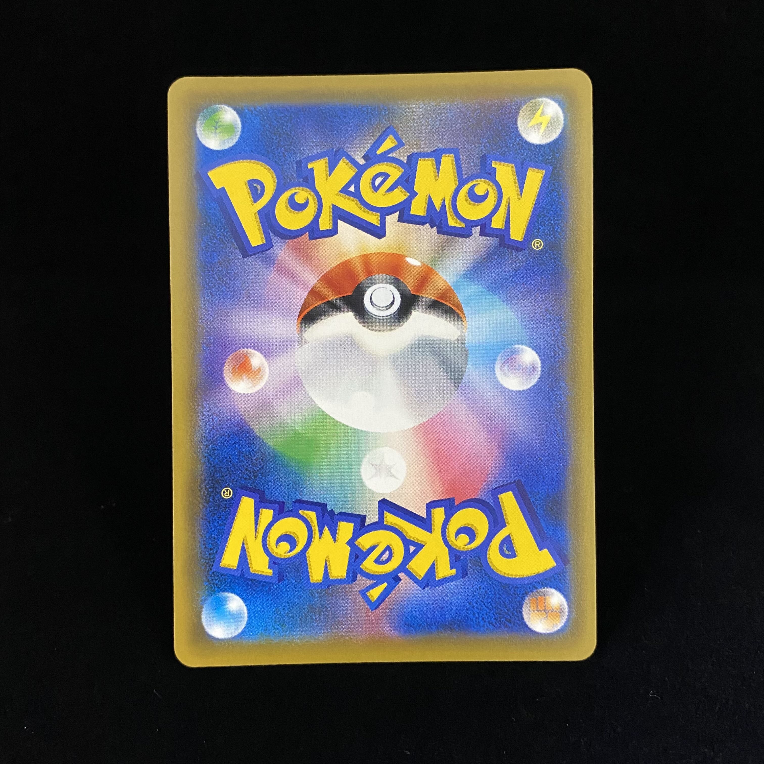 EspeonVMAX SA PROMO 189/S-P