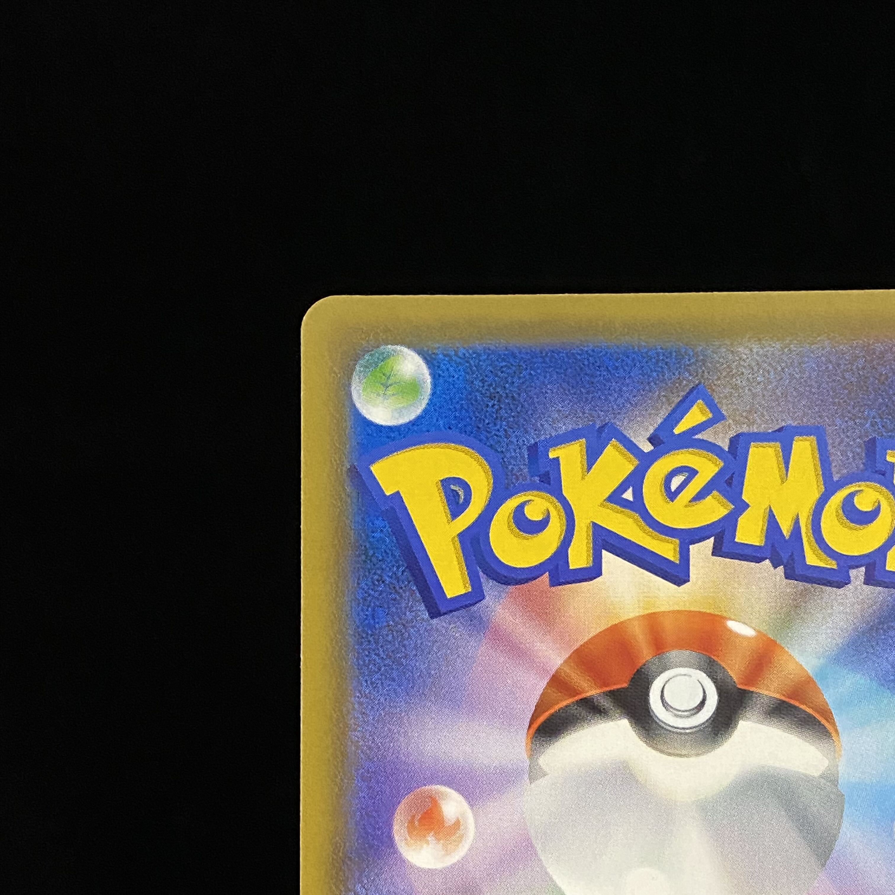 EspeonVMAX SA PROMO 189/S-P