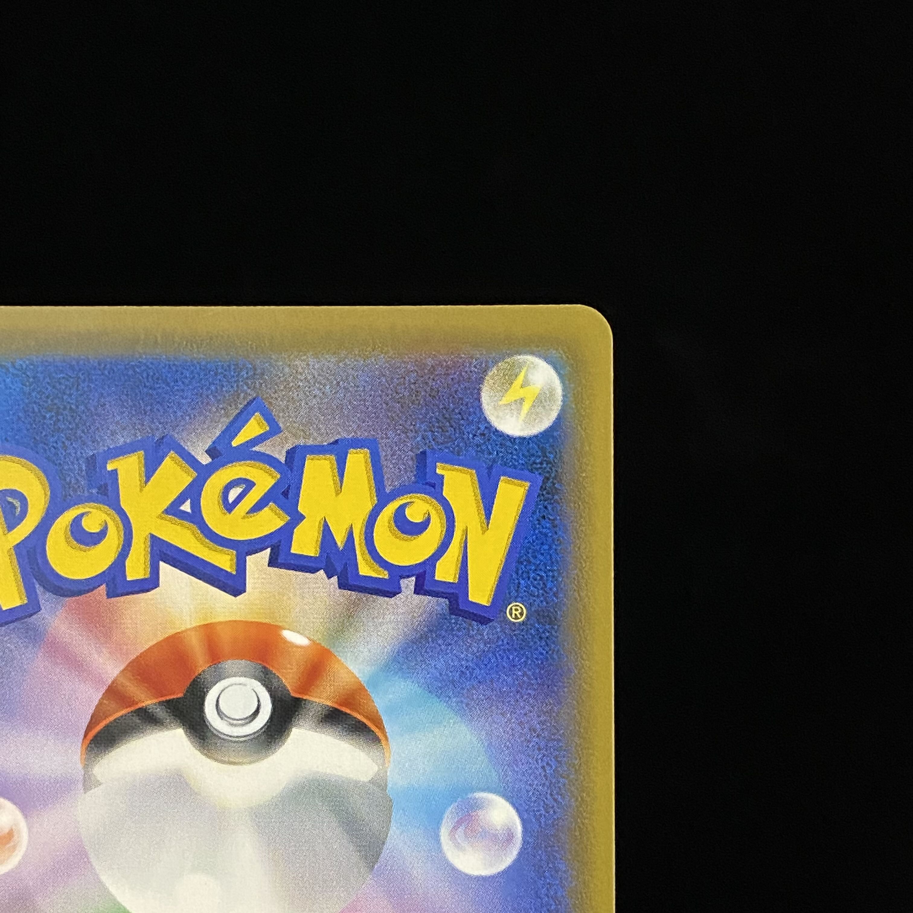 EspeonVMAX SA PROMO 189/S-P