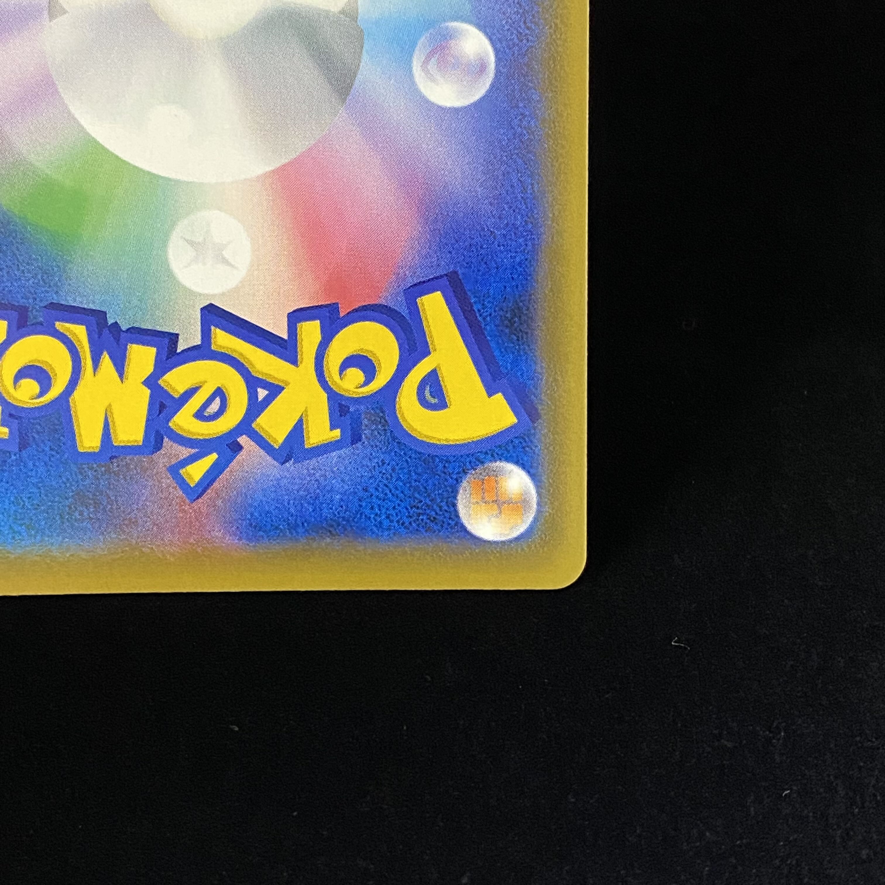 EspeonVMAX SA PROMO 189/S-P