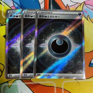 Basic DarknessEnergy SR 257/172