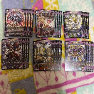 DUEMA God of Abyss Vol. 2 Yami Civilization Collective Sale