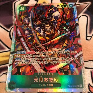 light, streetwise, oden-shaped pedestal for a tea ceremony