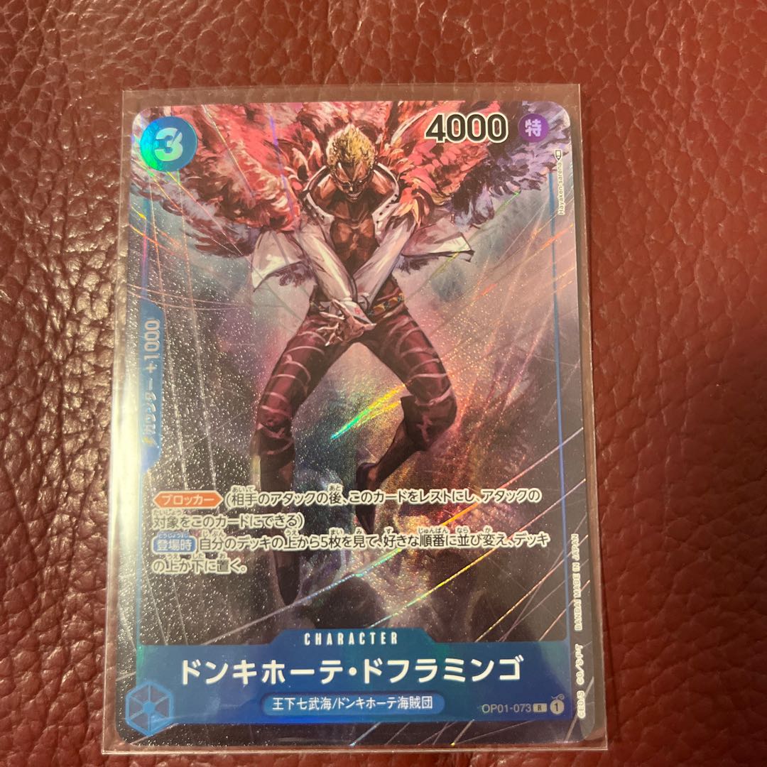 One Piece Card Game Don Quixote - Doflamingo