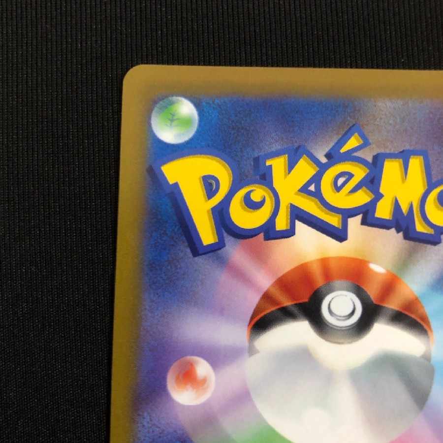 One-owner item] [Perfect beauty grade] Umbreonvmax sa