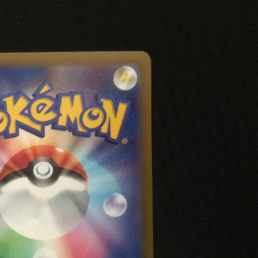 One-owner item] [Perfect beauty grade] Umbreonvmax sa