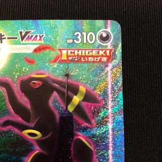 One-owner item] [Perfect beauty grade] Umbreonvmax sa