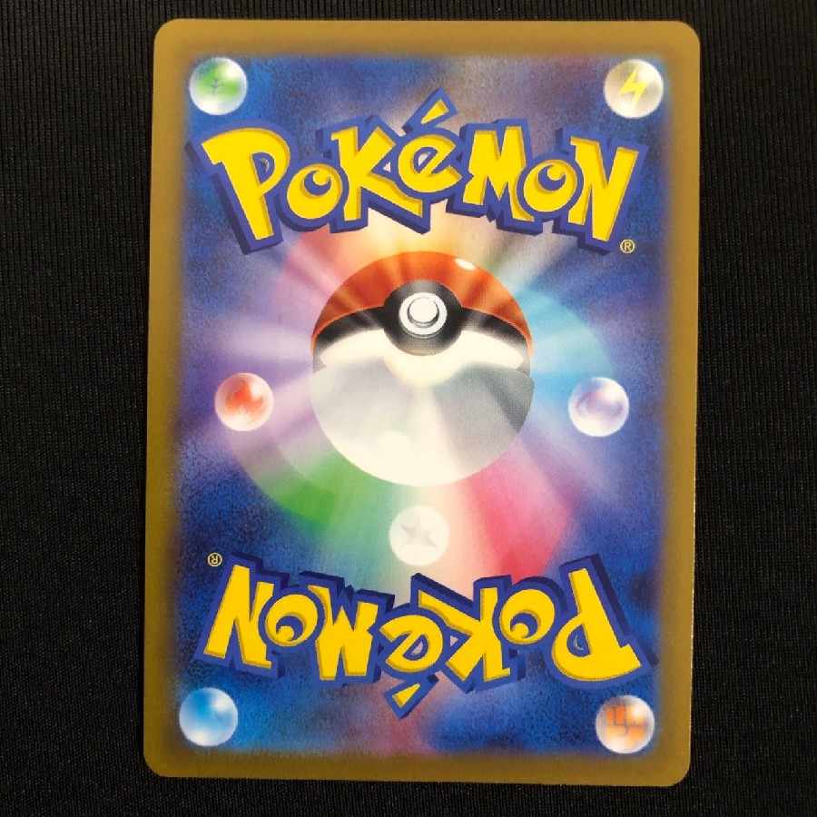 One-owner item] [Perfect beauty grade] Umbreonvmax sa