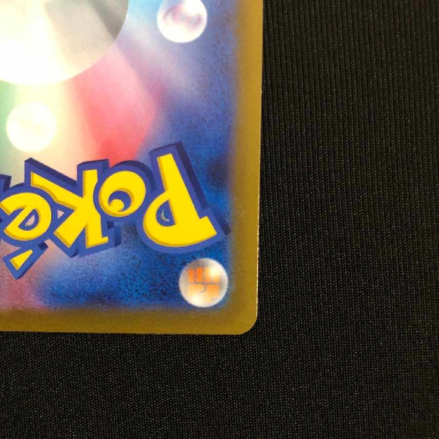 One-owner item] [Perfect beauty grade] Umbreonvmax sa