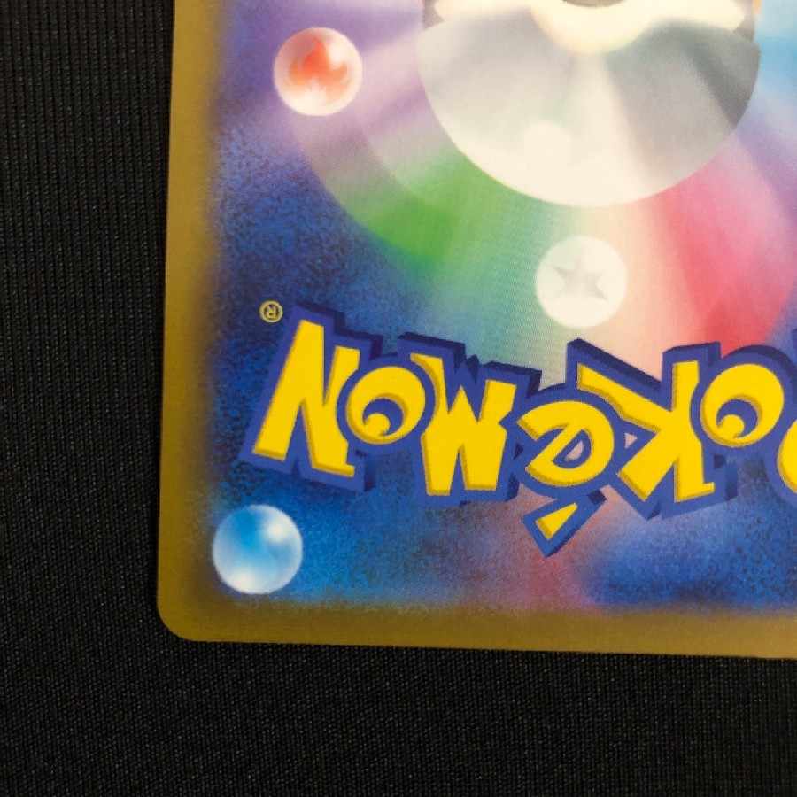 One-owner item] [Perfect beauty grade] Umbreonvmax sa