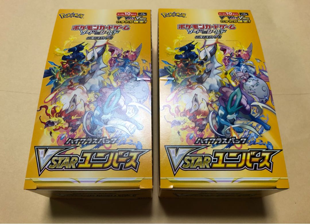 ポケモンカードゲーム Vstarユニバース シュリンクなし 2box-