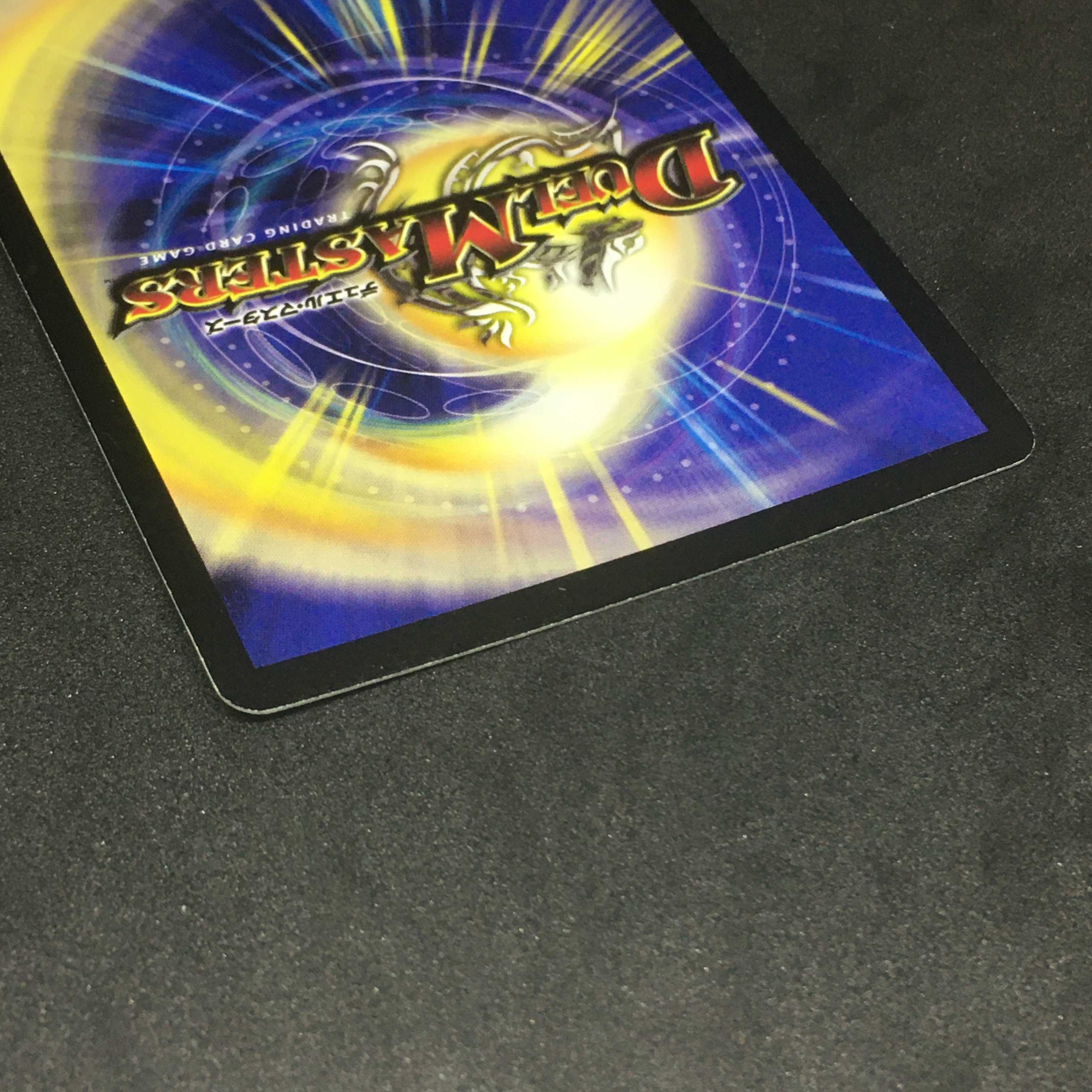 バルキリー・ドラゴン＠000538