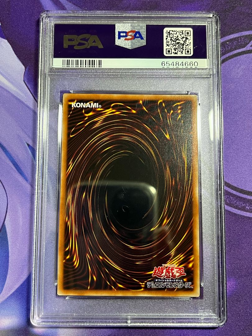 PSA10 Mystical Elf Brusik