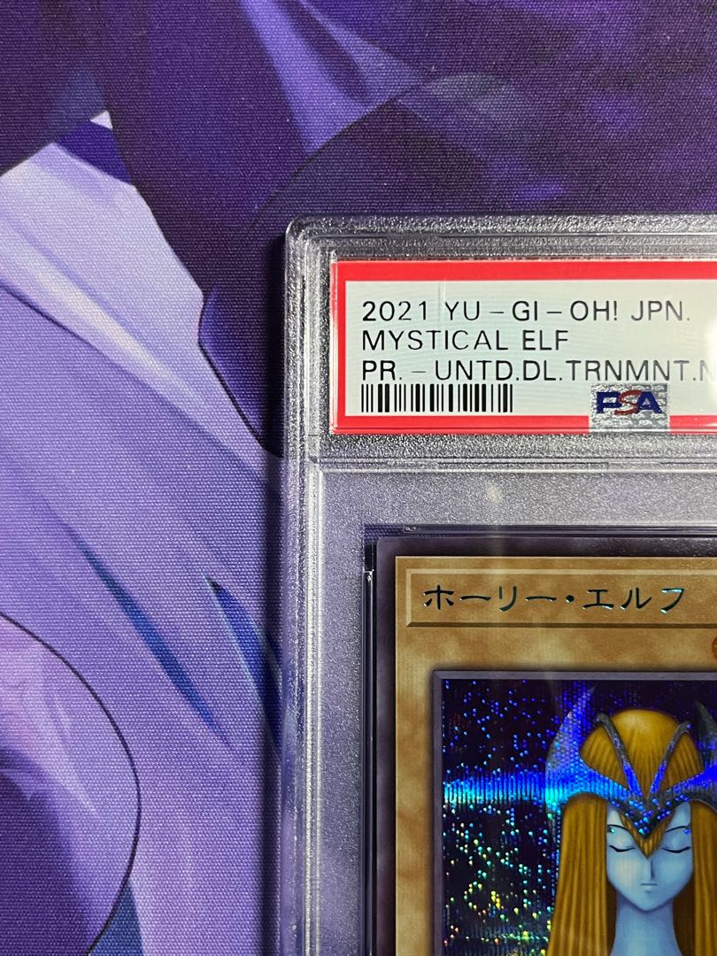 PSA10 Mystical Elf Brusik