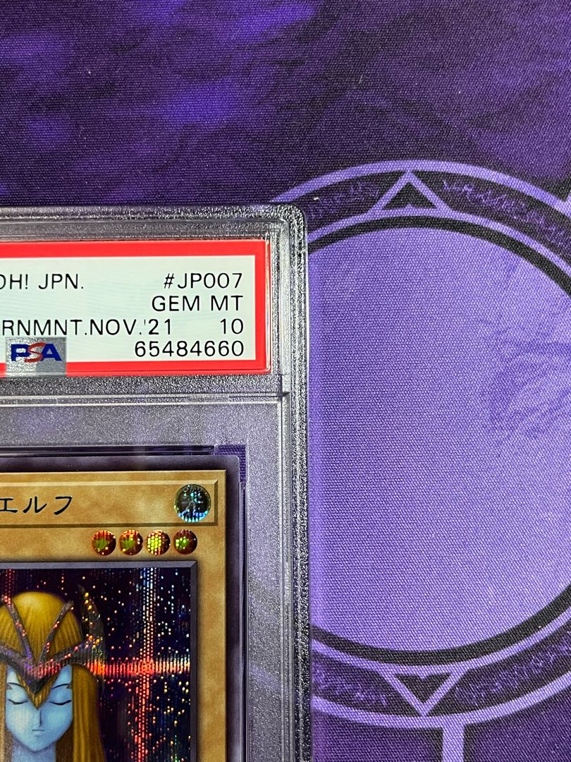 PSA10 Mystical Elf Brusik