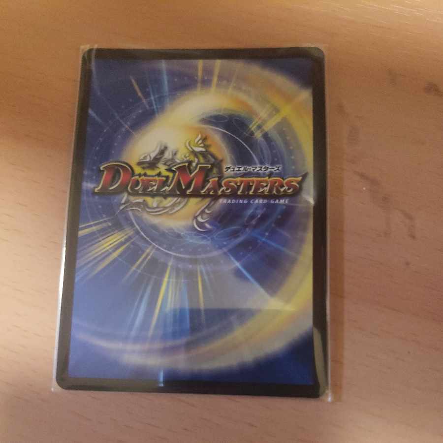 ASM Radio in Kiuri, VR 37/130