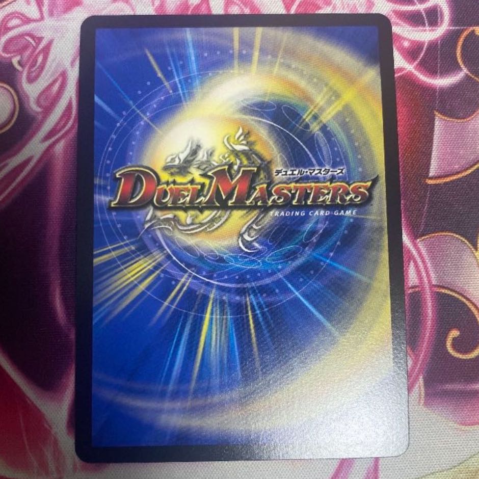 SSS class natural disaster Dead Damned