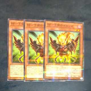 BF Sarunga of the Lower String Parallel Normal x 3 JP008 [Mokurindo