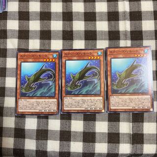 エクシーズ・リモーラ ノーマル JP009