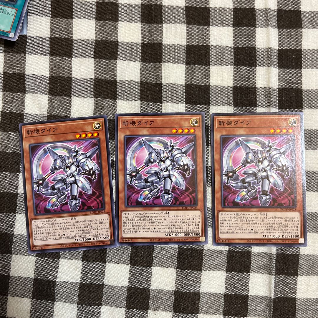 Mathmech Diameter Normal JP028