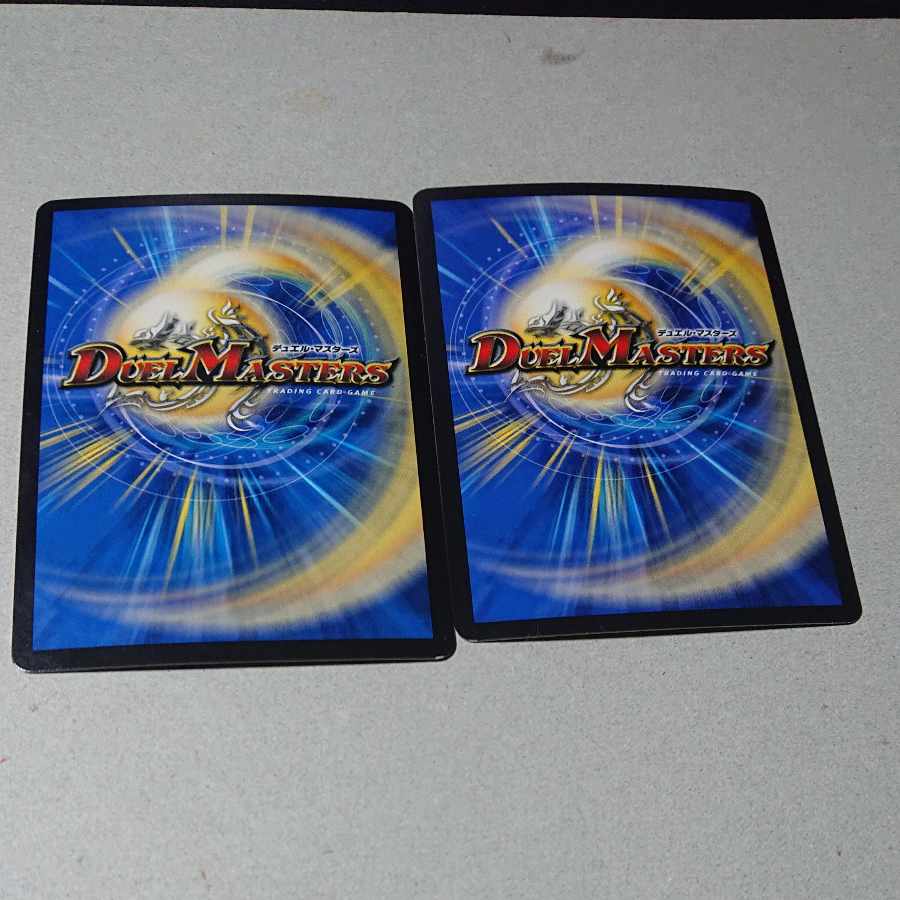 S Class Universe Adamski