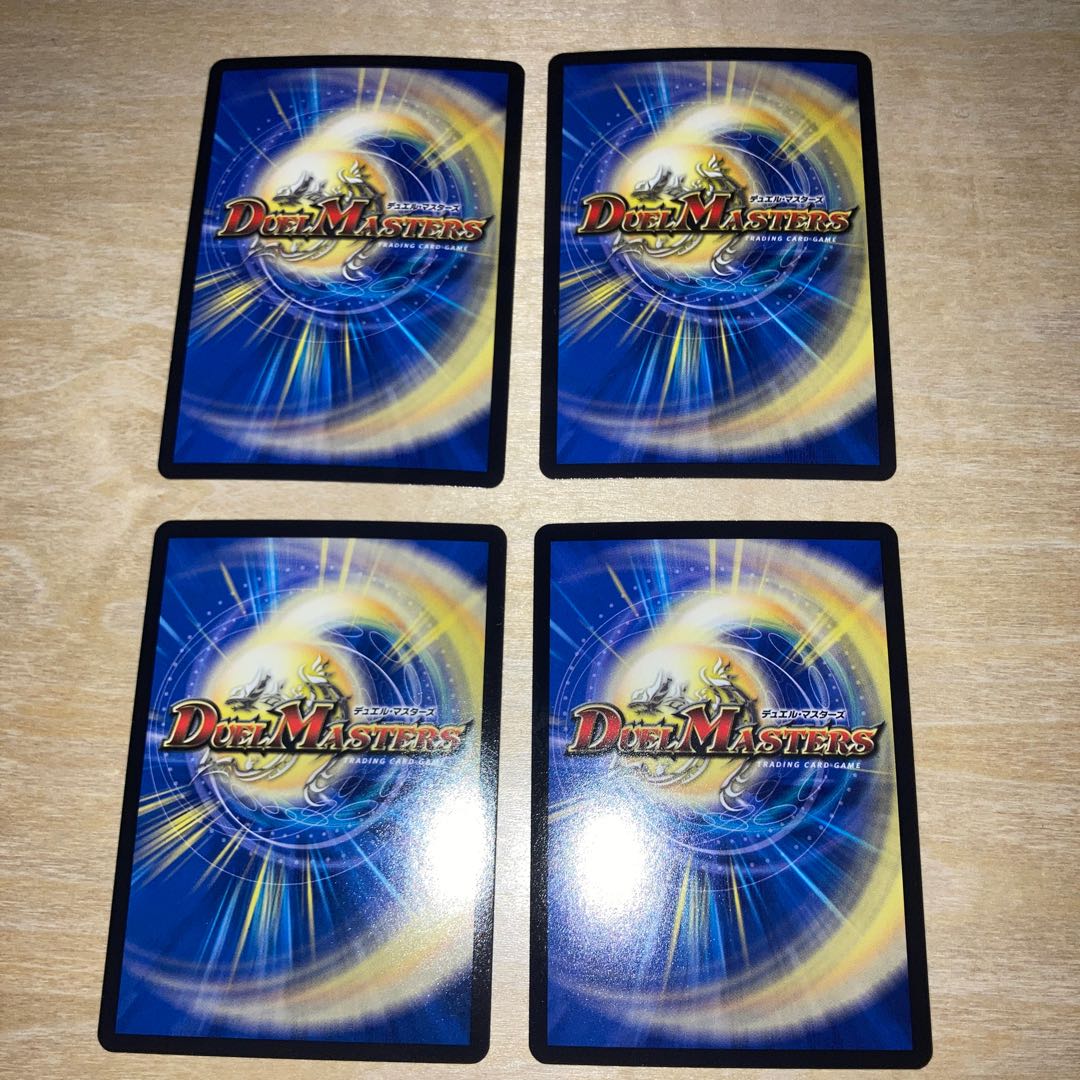 m122901 Spinning of Memories, Shigeon VR 2/93