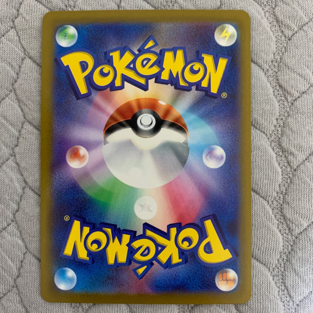 プテラV SR 106/100 1枚