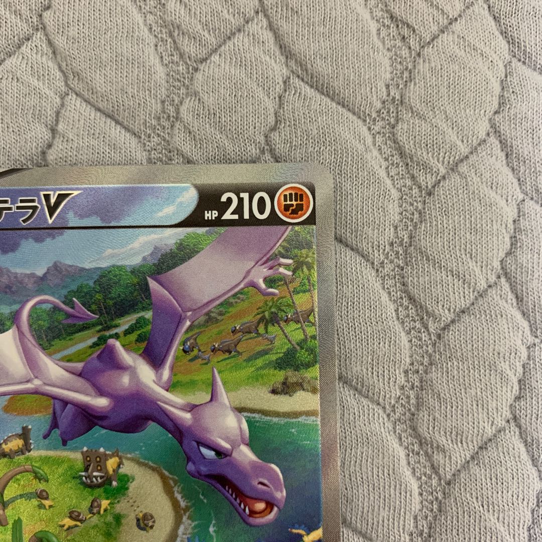 プテラV SR 106/100 1枚