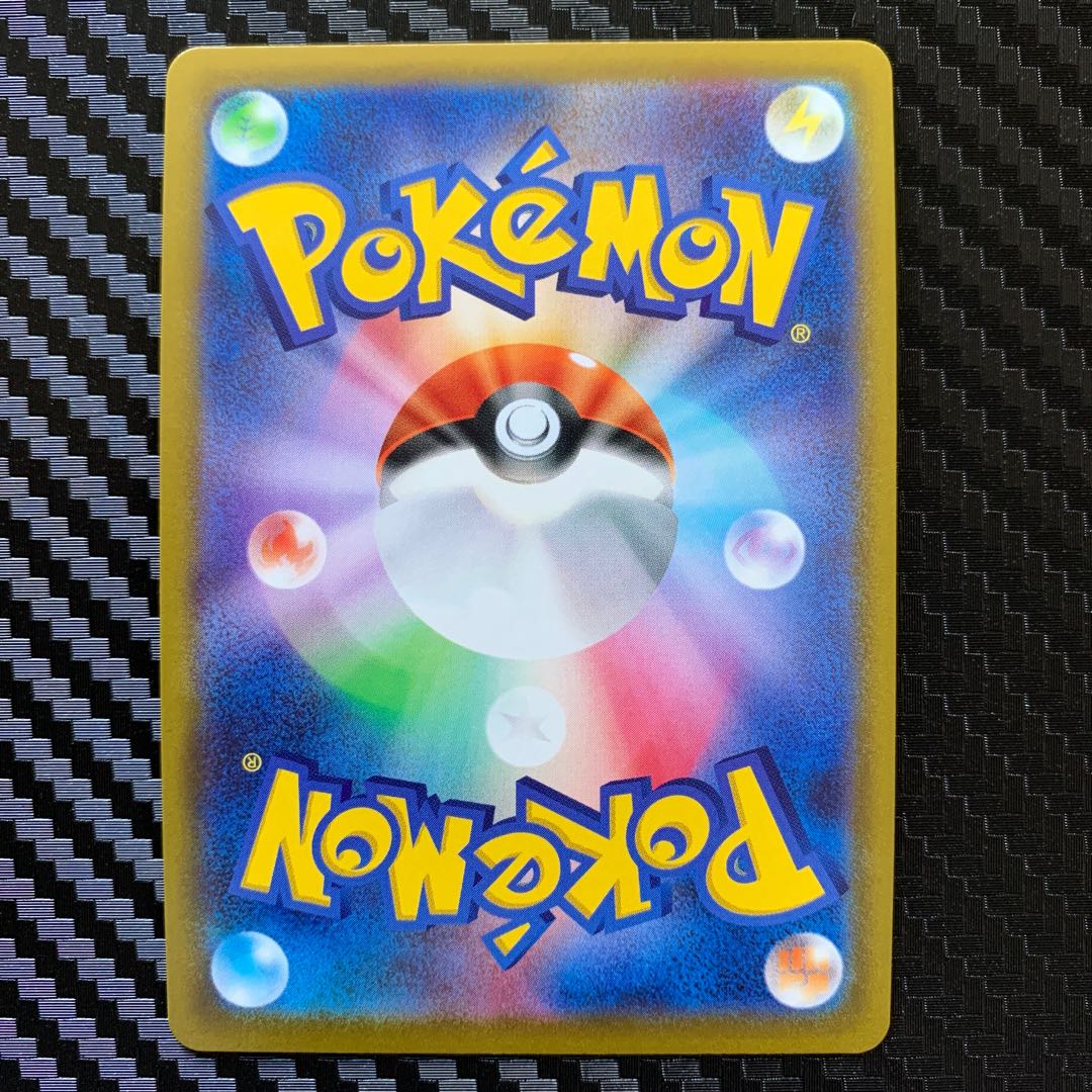 BeedrillV SR 069/067