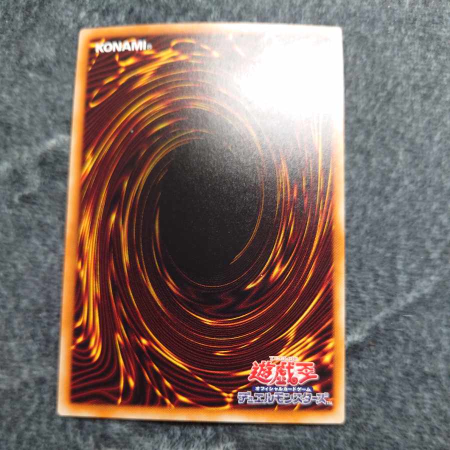 Tellarknight Ptolemaeus Ultra Rare