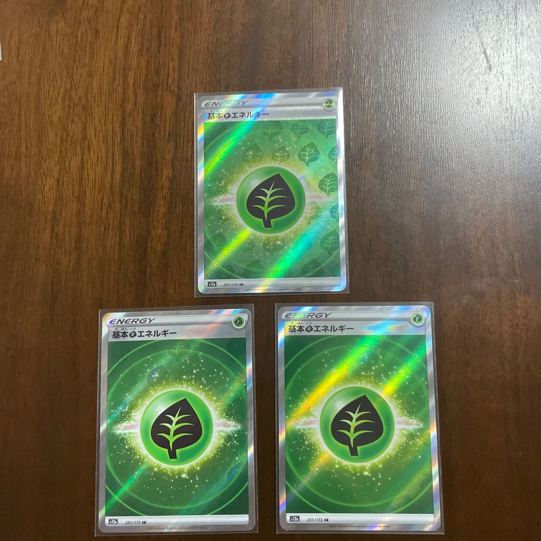 Basic GrassEnergy SR 251/172