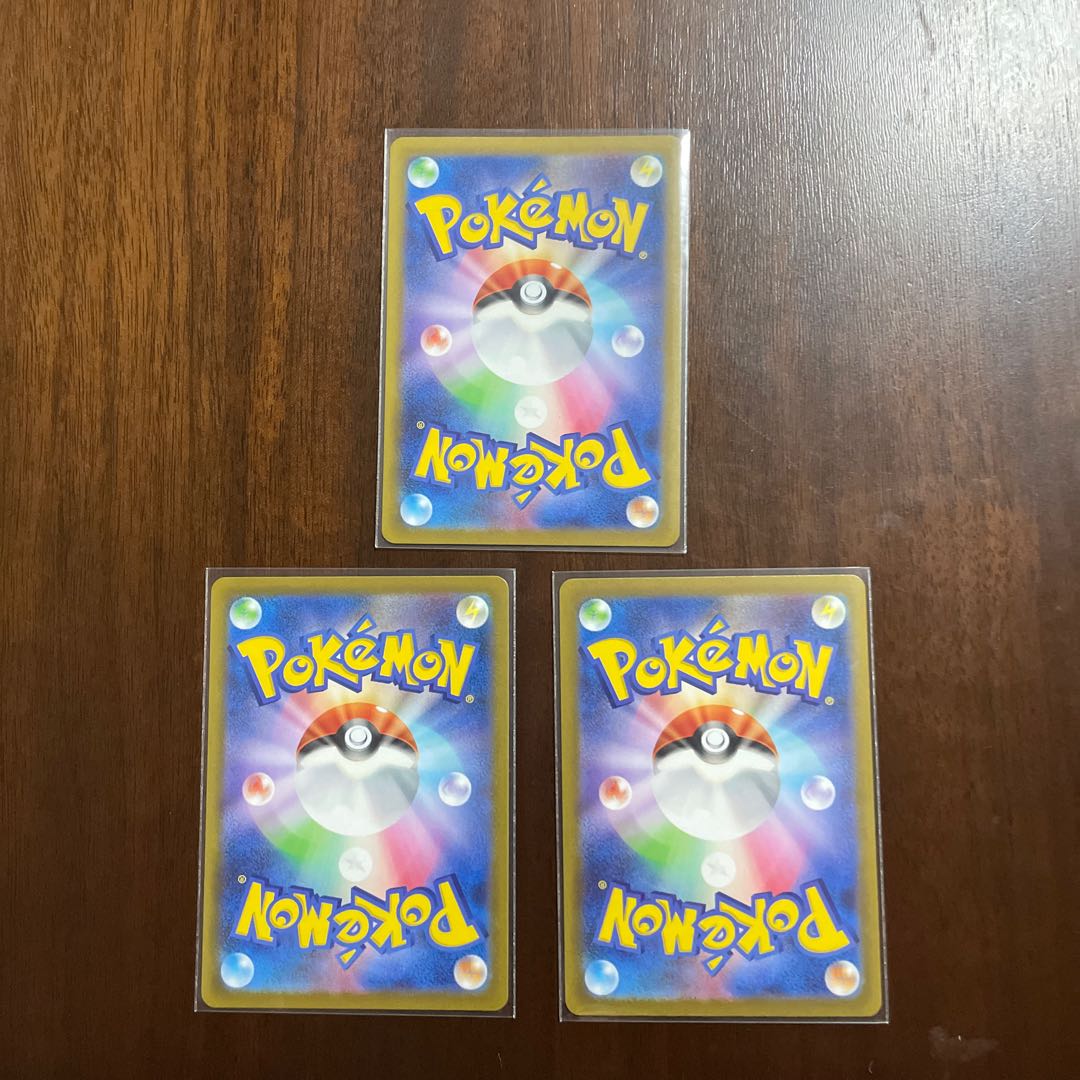 Basic GrassEnergy SR 251/172