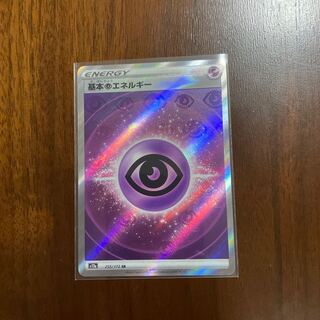 Basic PsychicEnergy SR 255/172