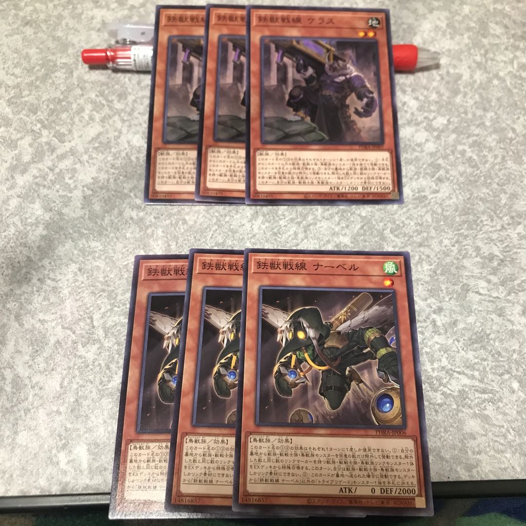 Tri-Brigade Nervall, Keras 3 normal