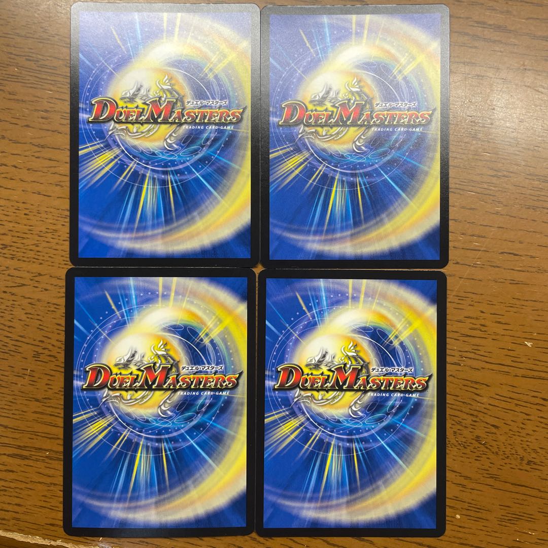 Juban Ryu Aubie Rosa Car Par100 SR S7/S8