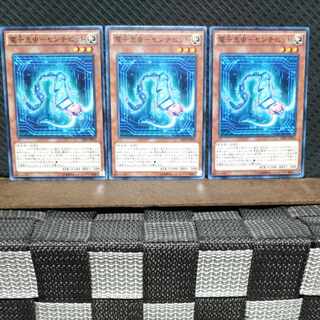 【ぽぽたん】遊戯王  607  電子光虫-センチビット 3枚 ノーマル